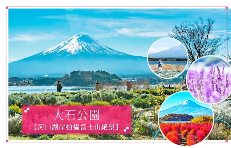 【輕井澤慢旅５日】輕井澤白絲瀑布、Laview列車、敘敘苑燒肉、螃蟹吃到飽、御殿場OUTLETS[含稅]-5
