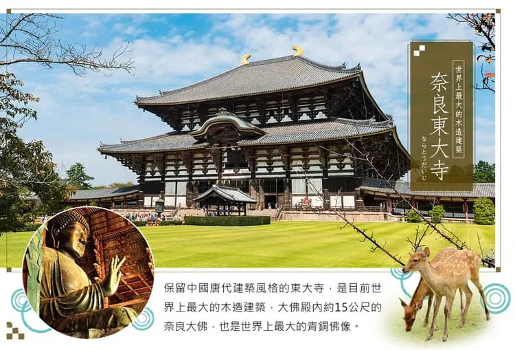 【盛夏北陸關西７日】日本環球影城、恐龍博物館、清水寺、嵐山渡月橋、白川鄉合掌村[含稅]-12