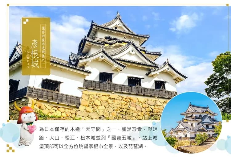 【盛夏北陸關西７日】日本環球影城、恐龍博物館、清水寺、嵐山渡月橋、白川鄉合掌村[含稅]-8