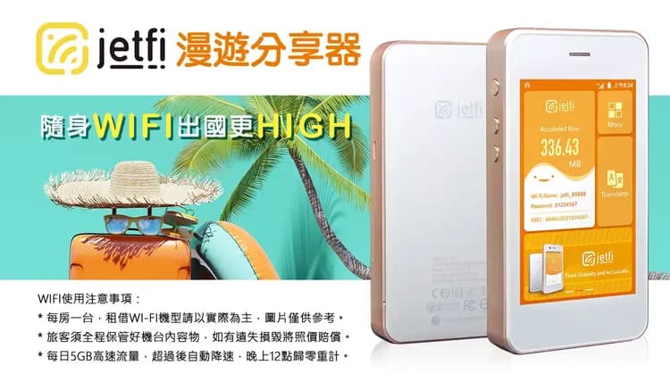 【長輩推薦．秋楓鐵道北陸５日】黑部立山、上高地、白川鄉合掌村、兩晚溫泉、無自理餐[含稅簽]-8