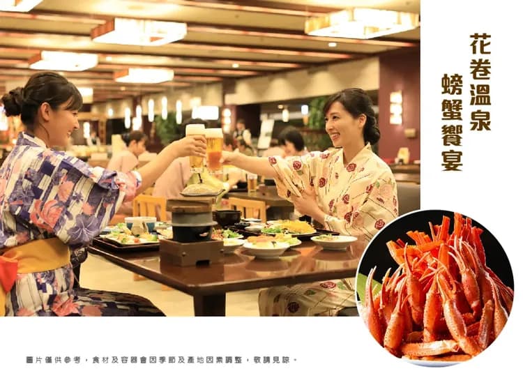 限量搶購東北浪漫5日.銀山溫泉.仙境奧入瀨溪.小岩井.內陸鐵道.採果樂.螃蟹吃到飽.升等三晚溫泉-9
