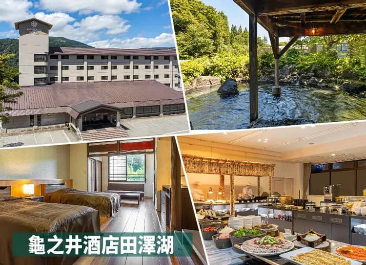 限量搶購東北浪漫5日.銀山溫泉.仙境奧入瀨溪.小岩井.內陸鐵道.採果樂.螃蟹吃到飽.升等三晚溫泉-10