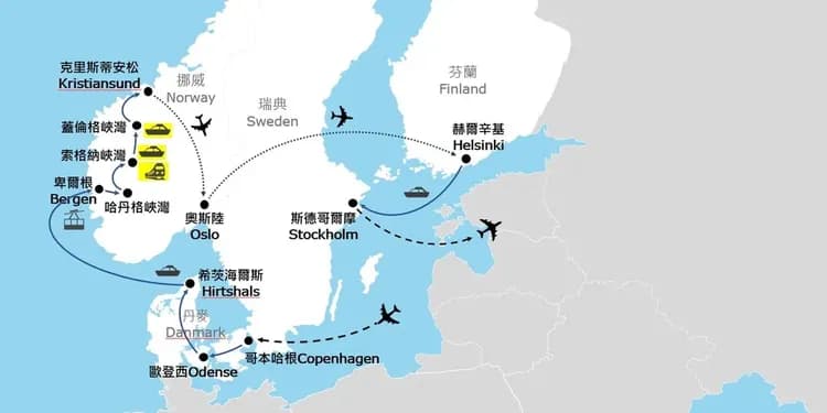 北歐, 丹麥, 挪威, 團體旅遊, 行程地圖