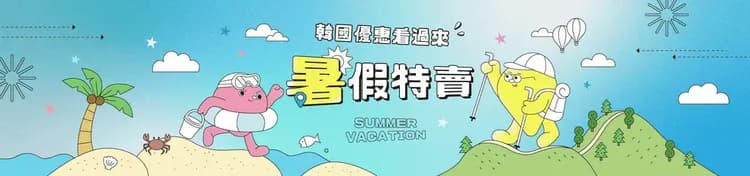 滑雪
