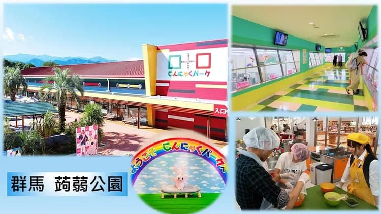 省最大東京花現｜全程無自理餐～足利紫藤花.富士芝櫻.龜戶神社紫藤.館林杜鵑.輕井澤大道.大石公園.淺草寺.螃蟹燒肉.精選雙溫泉五日-14