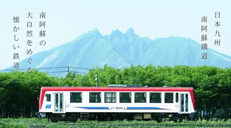 好友搶購九州｜南阿蘇鐵道．熊本城．湯布院~金鱗湖．黑川溫泉散策．溫泉半自助五日【高雄直飛】-6