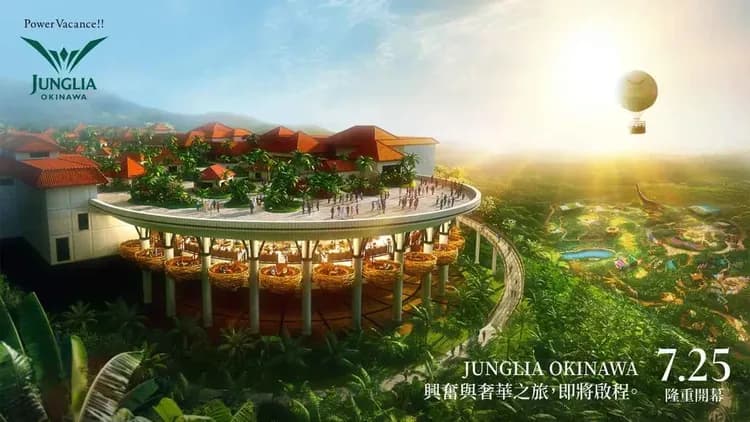 連休沖繩旅遊｜全新～2025沖繩首座叢林JUNGLIA樂園｜神宮祈福．文化體驗．美之海博物館四日｜升級A級渡假飯店一晚-8