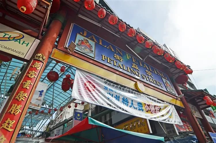 馬來西亞旅遊｜全新登場‧升等金普頓五星飯店2晚.棕櫚渡假村.雲頂纜車.雪世界.馬六甲文化遺產五日-6