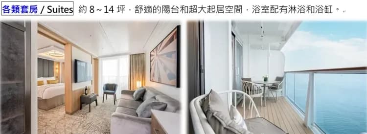 玩美加族｜星辰公主號｜阿拉斯加冰河景緻．維多利亞星夜｜團體遊11日-6