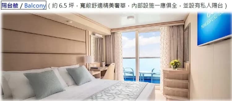 玩美加族｜尋夢公主號｜阿拉斯加冰河灣、丹奈利景緻列車｜團體遊15日-10