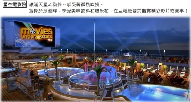 玩美加族｜尋夢公主號｜阿拉斯加冰河灣、丹奈利景緻列車｜團體遊15日-16