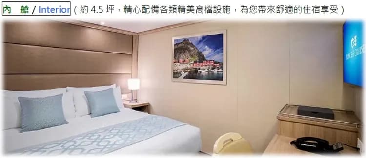 玩美加族｜尋夢公主號｜阿拉斯加冰河灣、丹奈利景緻列車｜團體遊15日-9