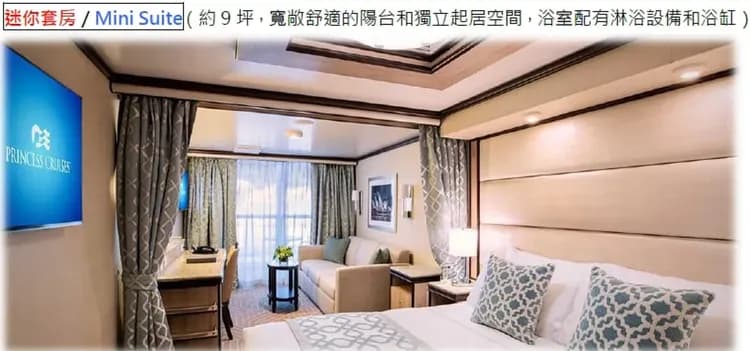 玩美加族｜尋夢公主號｜阿拉斯加冰河灣、丹奈利景緻列車｜團體遊15日-11