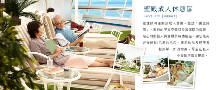 玩美加族｜藍寶石公主｜楓華加東、海洋三省．愛德華王子島｜團體遊18日-5