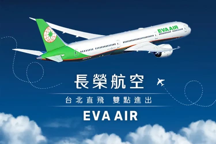 航空說明