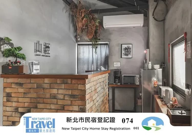 Jiufen The Ore Smart Stay-1