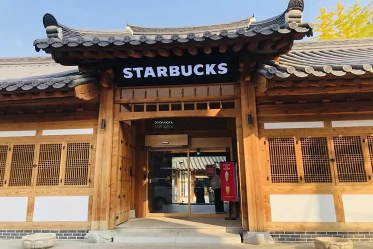 韓屋星巴克～大邱鐘路古宅店