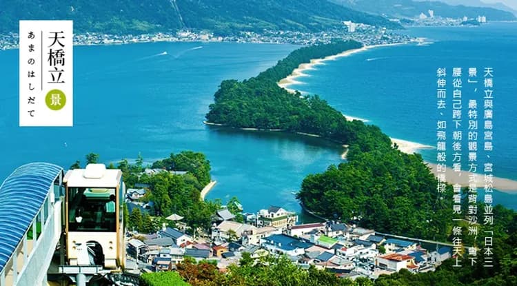樂遊京阪神旅遊│森之美山町合掌村,海之天橋立,伊根舟屋,茶之平等院,宇治茶博物館,有馬溫泉,雙DIY體驗五日│一晚溫泉-5