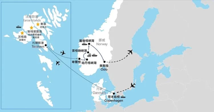 北歐, 丹麥, 挪威, 團體旅遊, 行程地圖