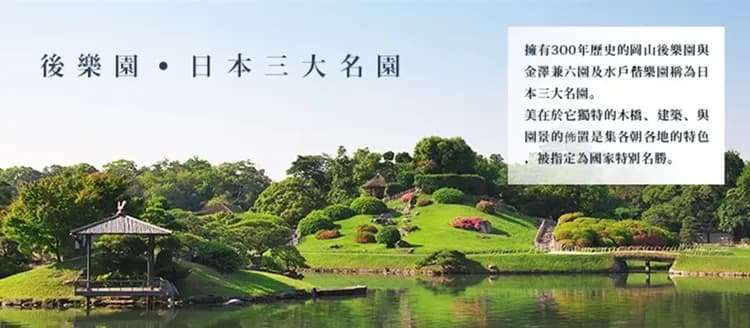 旅展優惠~高松四國｜小豆島橄欖公園.金刀比羅宮.鳴門渦之道.日本三大名園~後樂園.德島阿波舞.藍染DIY.酒藏見學.三井outlet五日(早晚)-13