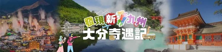 立山飯店