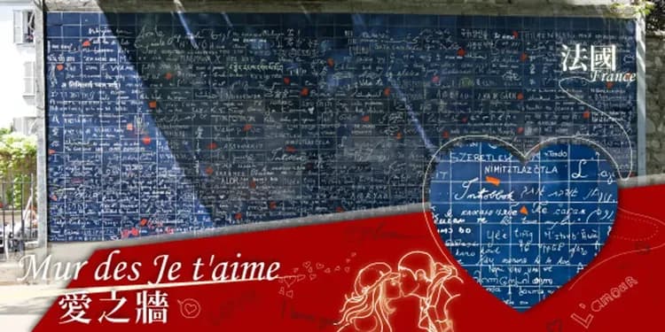 蒙馬特走讀(徒步約兩至三小時)