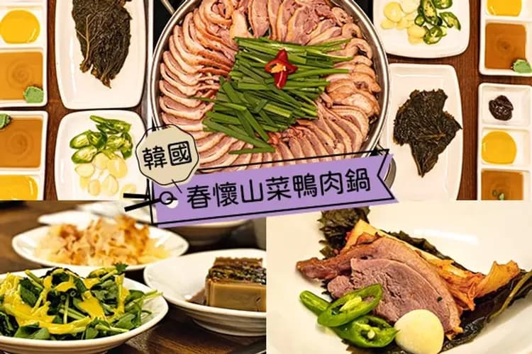 風味餐食