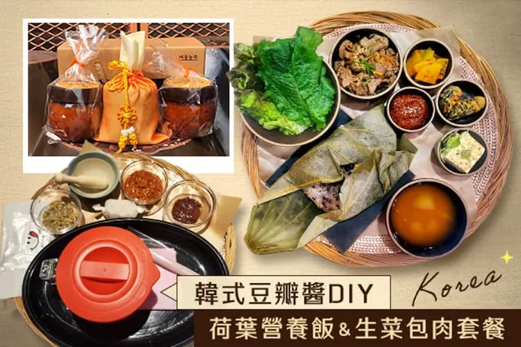 稻花農夫體驗