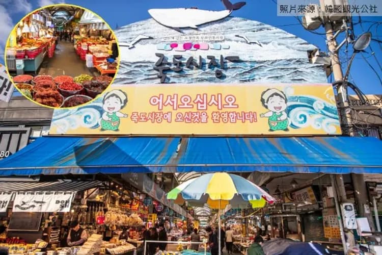 浦項慢漫遊