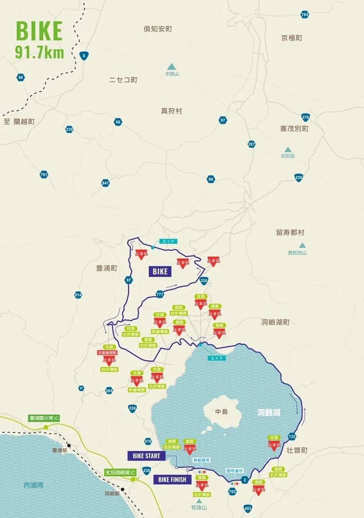 【鐵人三項組　Ｂ組】單車 91.7km