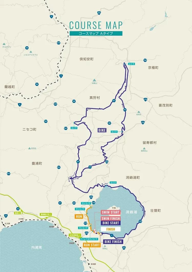 【鐵人三項組　A組】路線圖