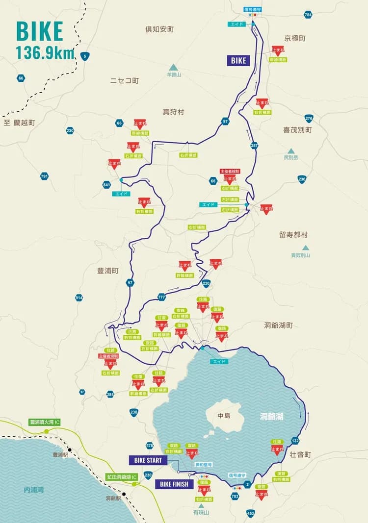 【鐵人三項組　Ａ組】單車 136.9km