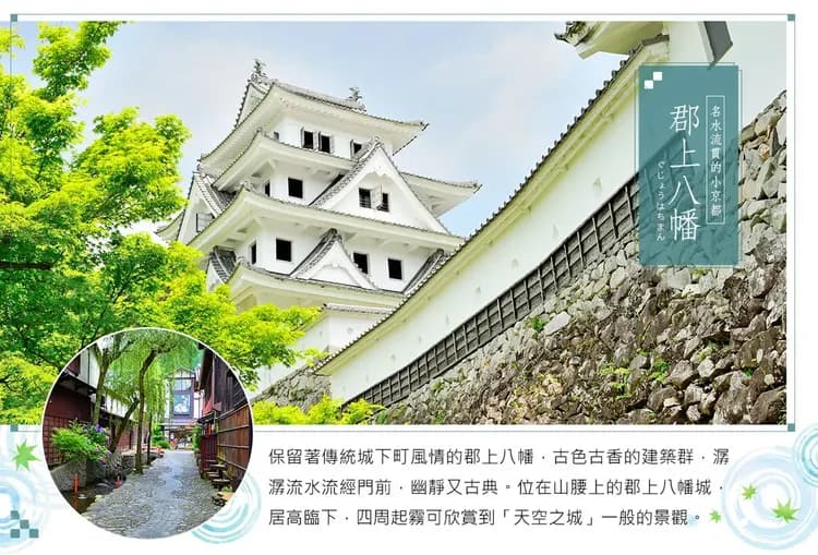 【紫藤ｘ立山黑部６日】絕景雪牆、神故鄉上高地、合掌村、郡上八幡、螃蟹吃到飽、溫泉[含稅]-5