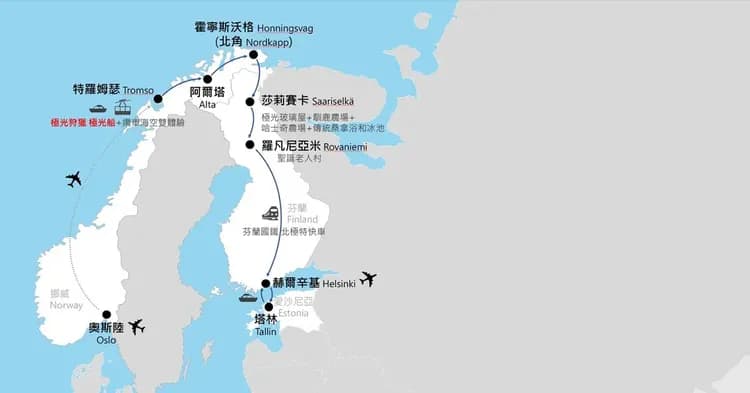 芬蘭,愛沙尼亞,挪威,北歐三國,極光,北角