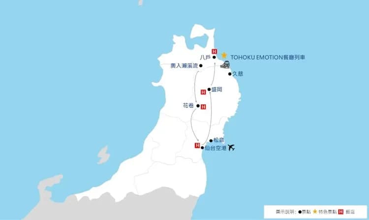行程地圖