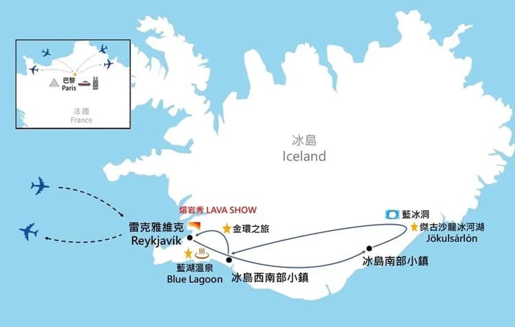 雄獅旅遊,冰島旅遊