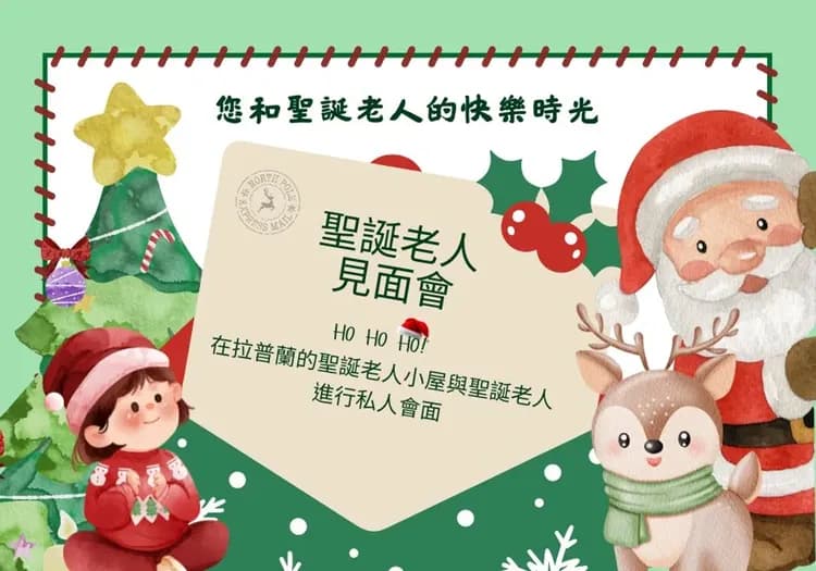 雄獅旅遊,北歐旅遊,芬蘭行程,芬蘭景點,北歐旅遊團推薦