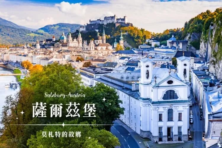 遇見星歐洲、奧捷～直飛布拉格、湖區真善美、國王湖上下湖、布拉格老城住宿、查理士橋畔餐廳10日-5