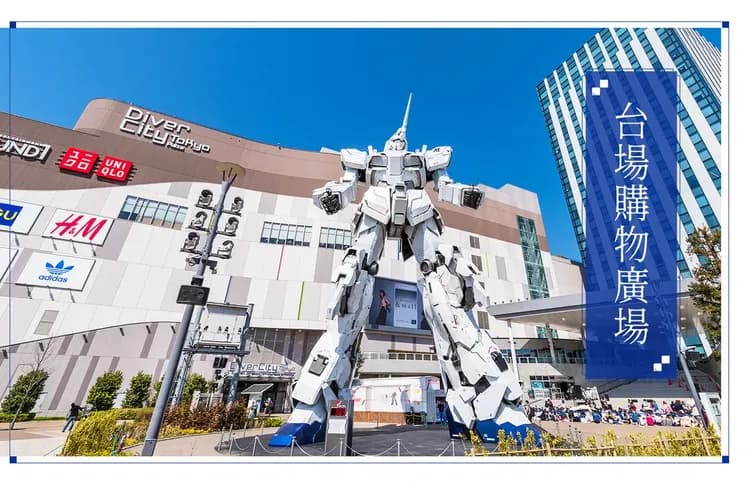 【高雄出發．童心漫遊東京漫旅６日】迪士尼、富士山河口湖、御殿場OUTLET、溫泉[含稅簽]-7