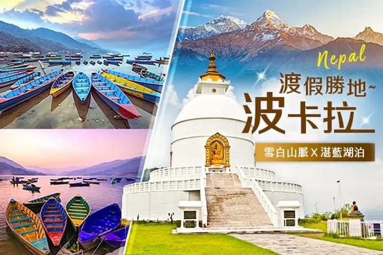 波卡拉