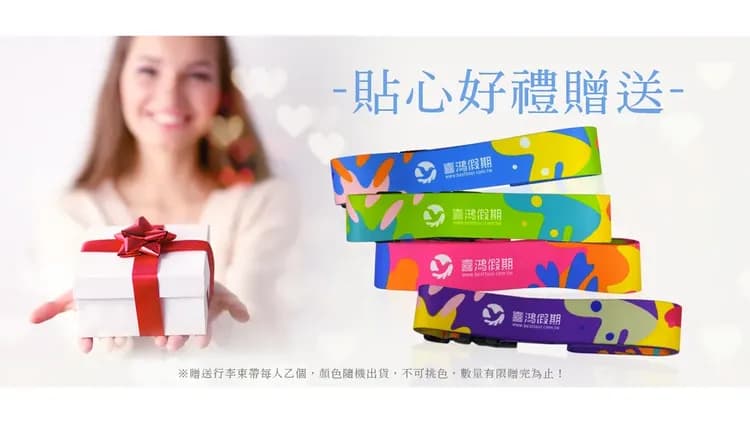 【高雄出發．韓國樂遊愛寶５日】彩妝一站、三鶴花園烤肉、愛寶樂園、逛弘大、明洞[含稅]-14