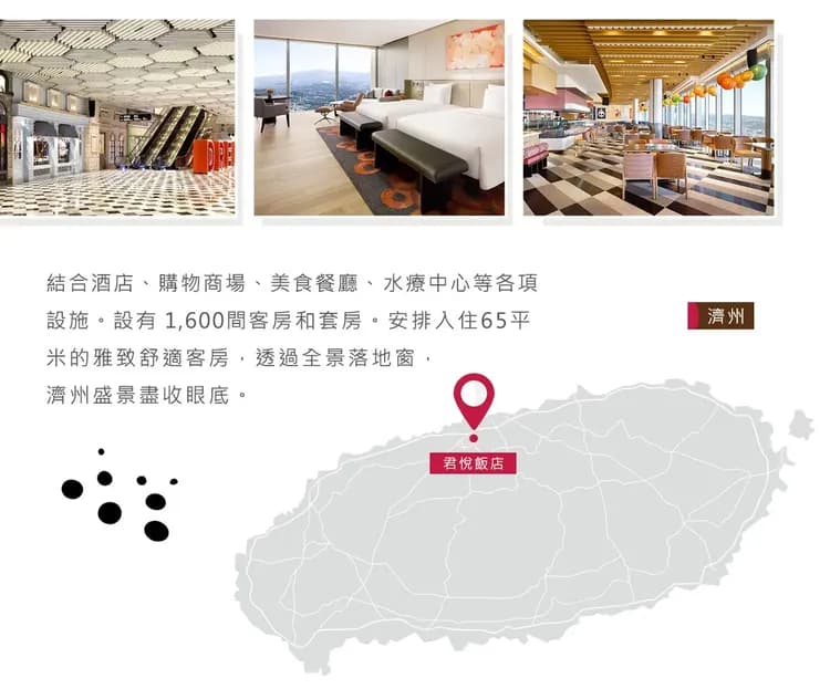 【潮玩濟州５日】無購物、兩晚五星飯店、兩晚海景飯店、燉白帶魚、碳酸溫泉、海女博物館[含稅簽]-12