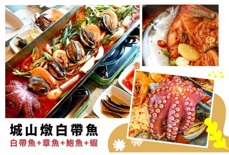 【潮玩濟州５日】無購物、兩晚五星飯店、兩晚海景飯店、燉白帶魚、碳酸溫泉、海女博物館[含稅簽]-16