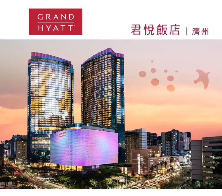 【潮玩濟州５日】無購物、兩晚五星飯店、兩晚海景飯店、燉白帶魚、碳酸溫泉、海女博物館[含稅簽]-11