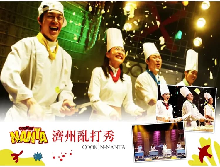 【潮玩濟州５日】無購物、兩晚五星飯店、兩晚海景飯店、燉白帶魚、碳酸溫泉、海女博物館[含稅簽]-6