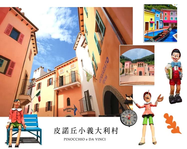 【不進人參保肝．精選首爾５日】南怡島、COEX水族館、首爾樂園、廣藏市場[含稅簽]-5