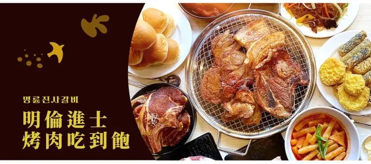 【不進人參保肝．精選首爾５日】南怡島、COEX水族館、首爾樂園、廣藏市場[含稅簽]-9