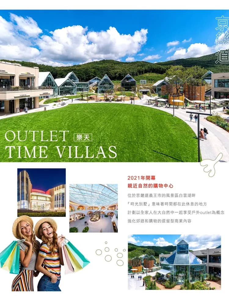 【高雄出發．韓國世宗落火節５日】不進人蔘保肝、落火慶典、餵海鷗、汗蒸幕咖啡、弘大[含稅簽]-5