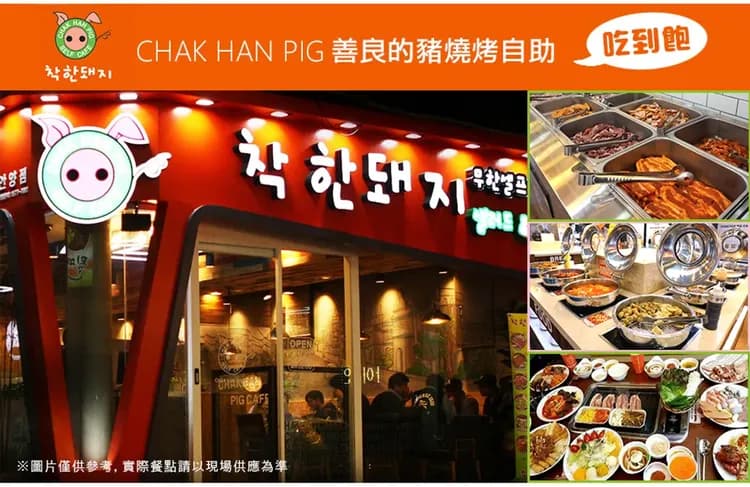 【不進人蔘保肝．釜山星語５日】五星級汗蒸幕、LUGE滑車、韓服體驗、沉浸式光影美術館[含稅]-12