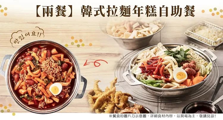【不進人蔘保肝．臻選首爾５日】保證入住國際連鎖飯店、雪嶽山國立公園、江陵海岸[含稅]-8